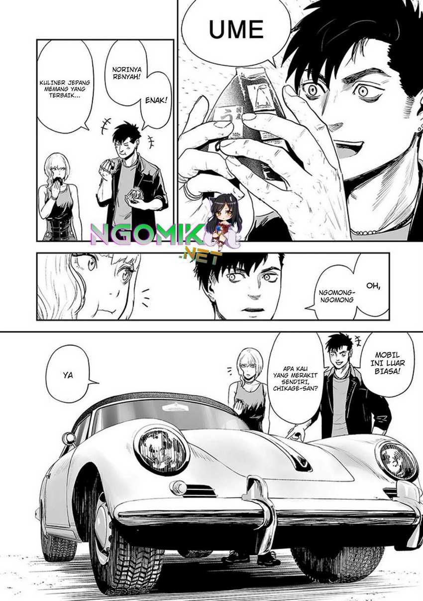 tsui no taimashi ―ender geister chapter 35 - Page 5