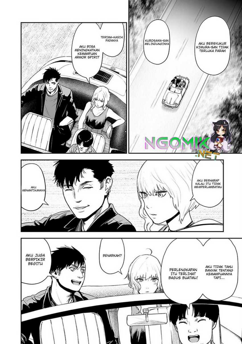 tsui no taimashi ―ender geister chapter 35 - Page 7