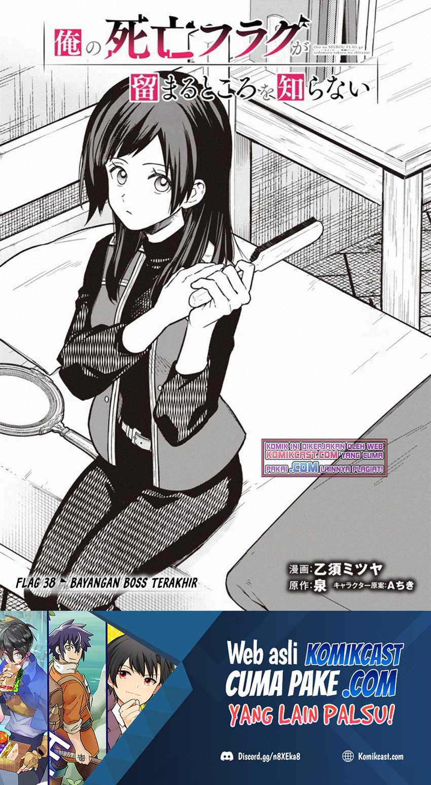 Manga My Death Flags Show No Sign of Ending Chapter 38 gambar nomor 2