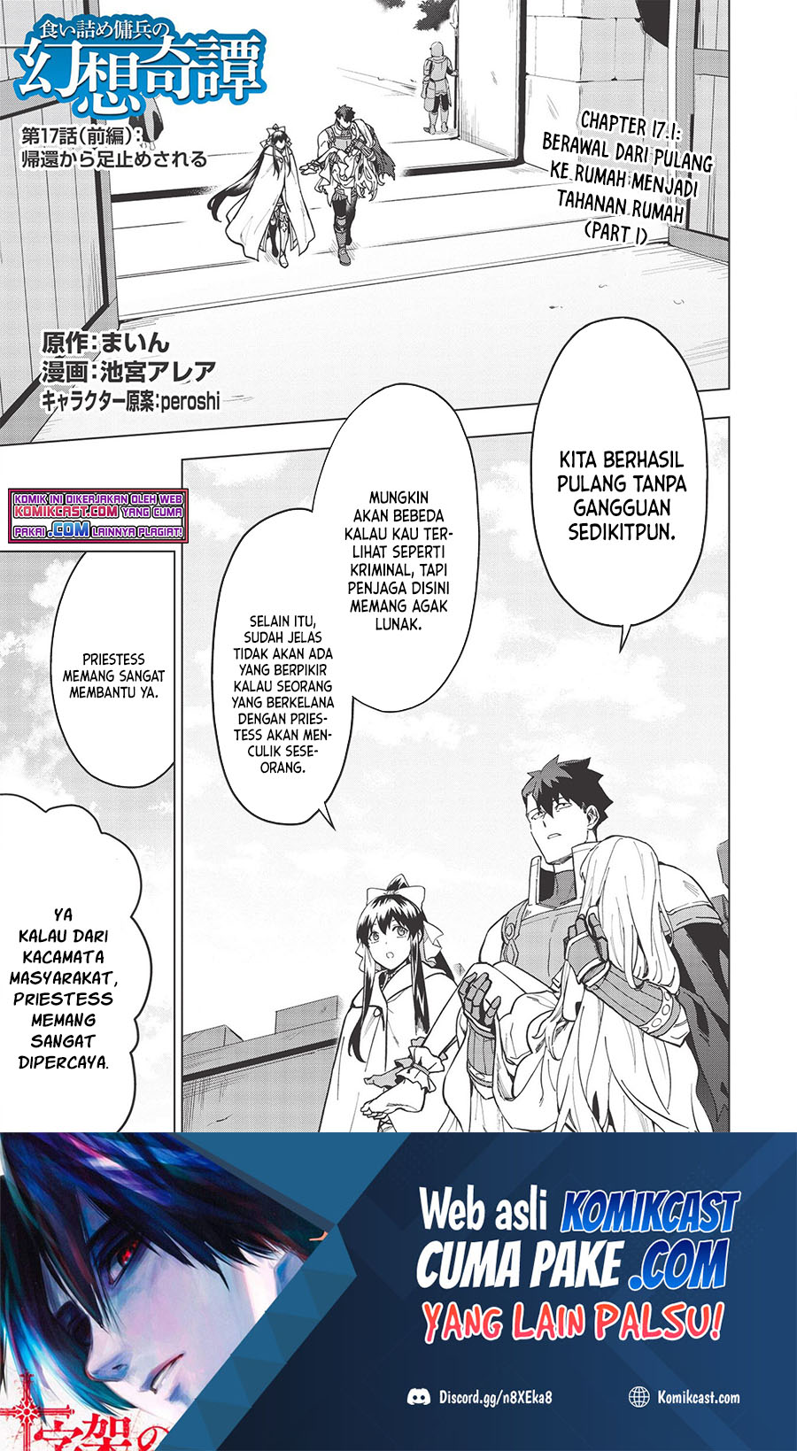 Baca Manga Kuitsume Youhei no Gensou Kitan Chapter 17.1 Gambar 2