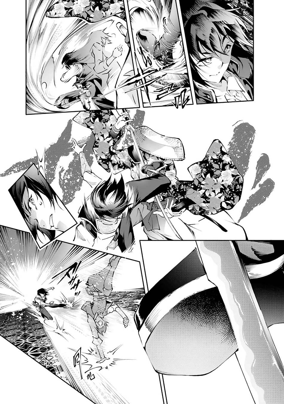 Kamigami ni Sodaterare Shimo no, Saikyou to Naru Chapter 21 Gambar 29