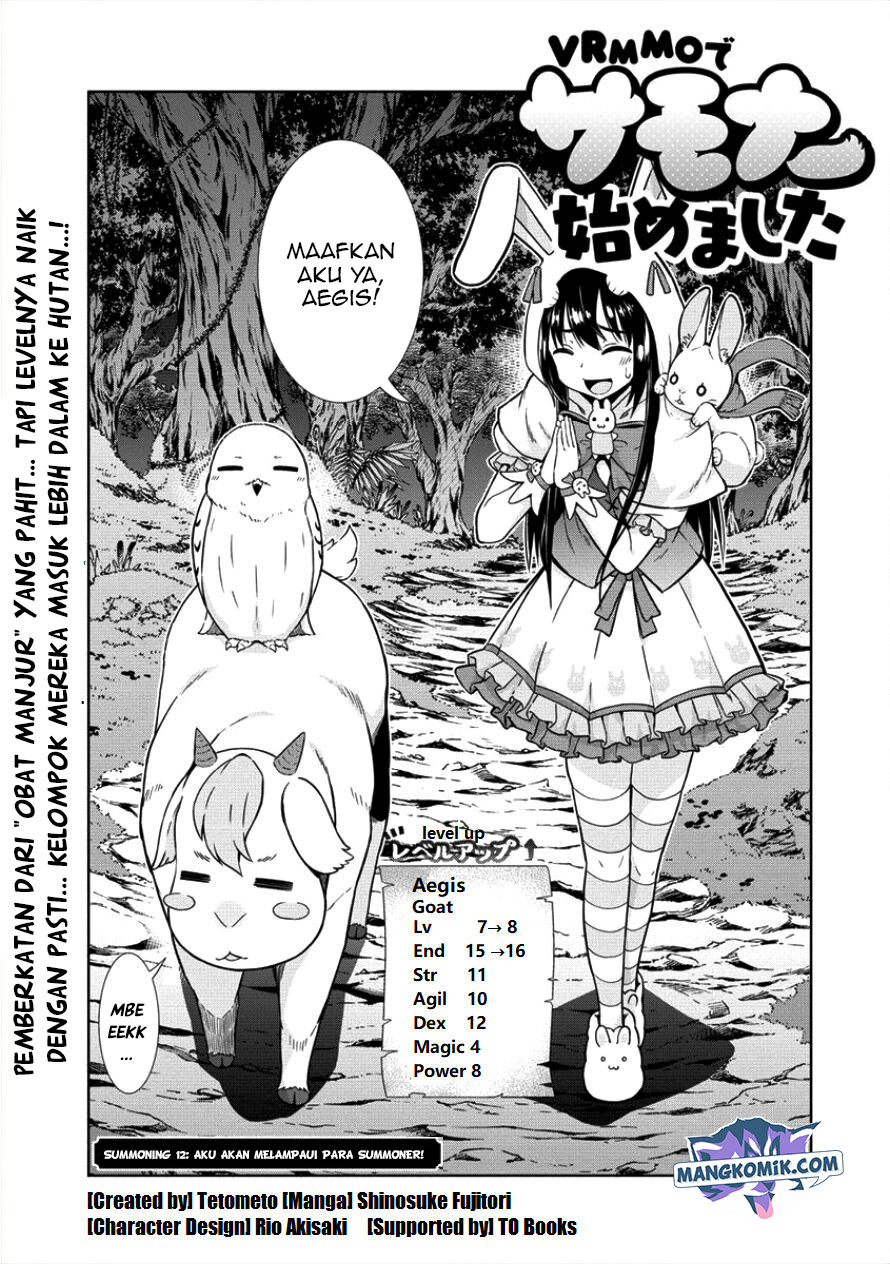 Baca Manga VRMMO Summoner Hajimemashita Chapter 12 Gambar 2
