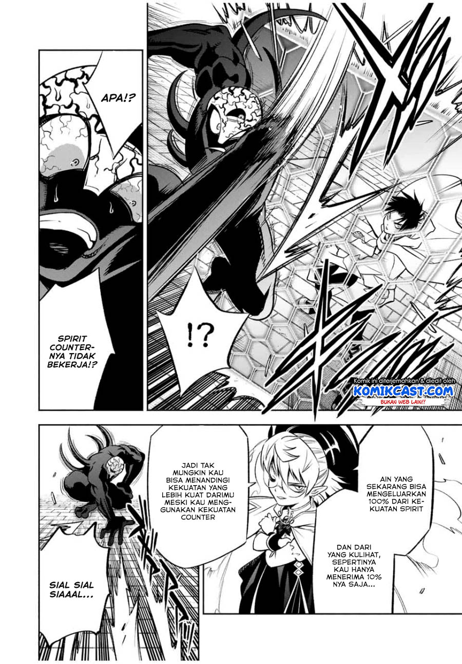 The Unfavorable Job “Appraiser” Is Actually the Strongest Chapter 23.1 Gambar 7