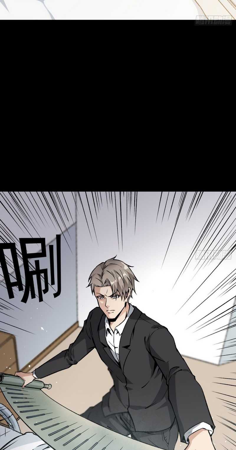 Super Genius Material Chapter 42 Gambar 28
