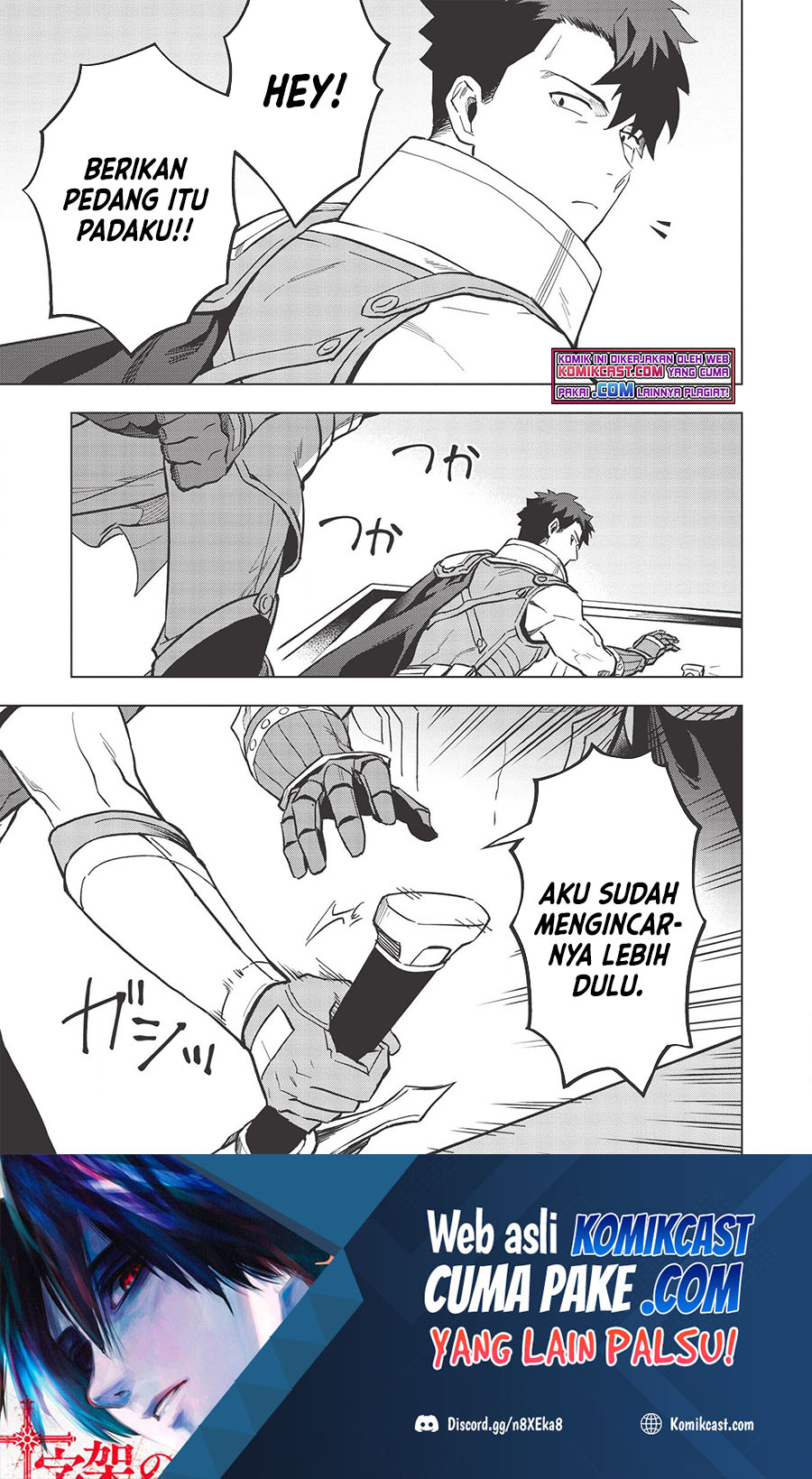 Baca Manga Kuitsume Youhei no Gensou Kitan Chapter 18.1 Gambar 2