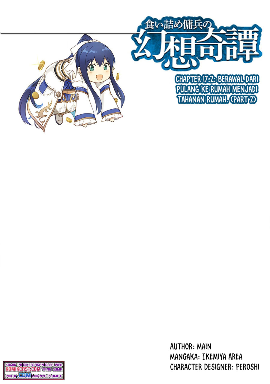 Baca Manga Kuitsume Youhei no Gensou Kitan Chapter 17.2 Gambar 2