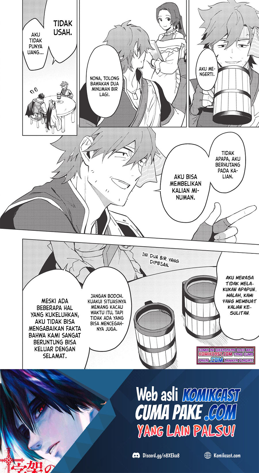 Kuitsume Youhei no Gensou Kitan Chapter 17.2 Gambar 3