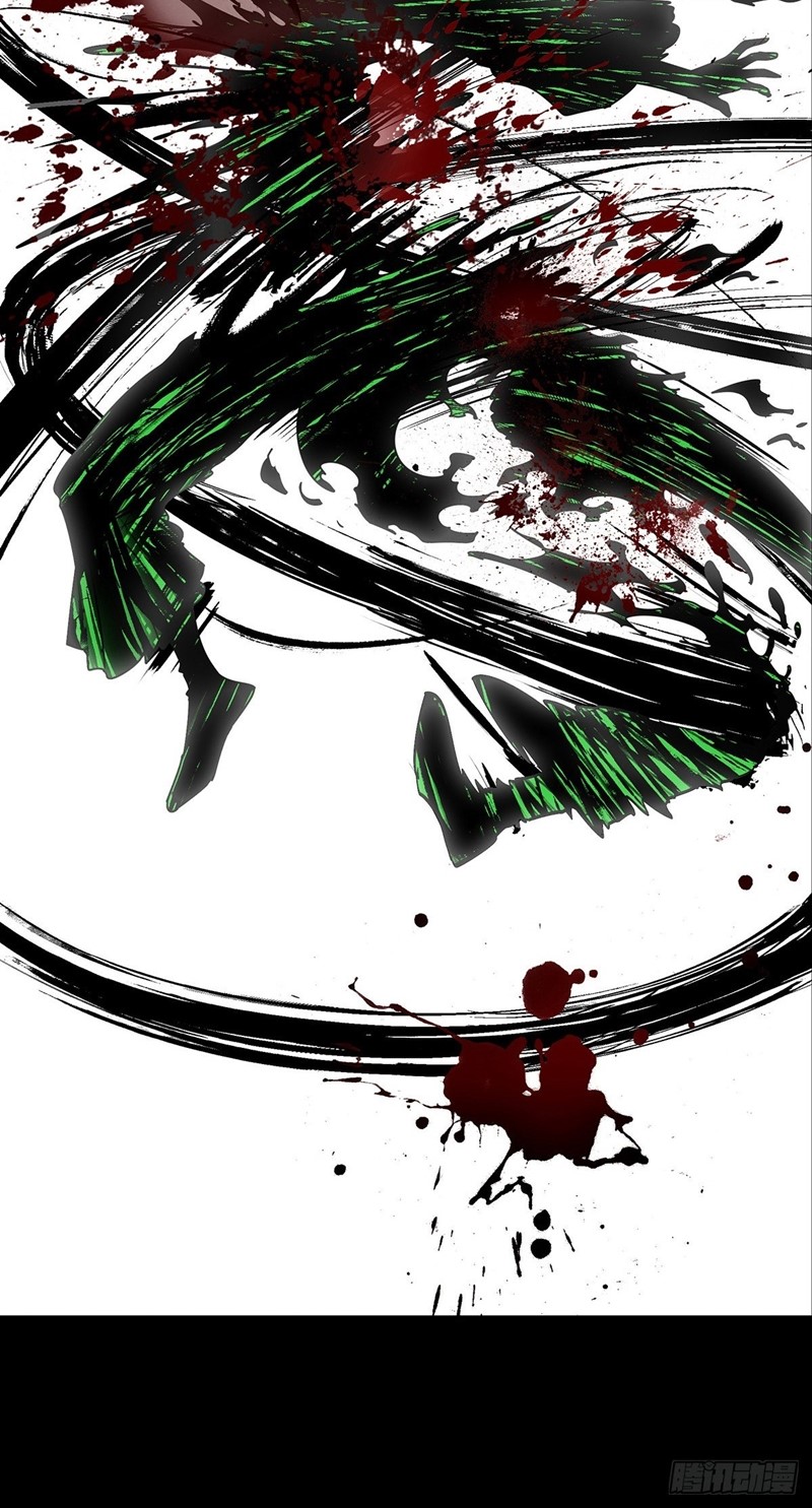 Da Xiang Wuxing Chapter 52 Gambar 32