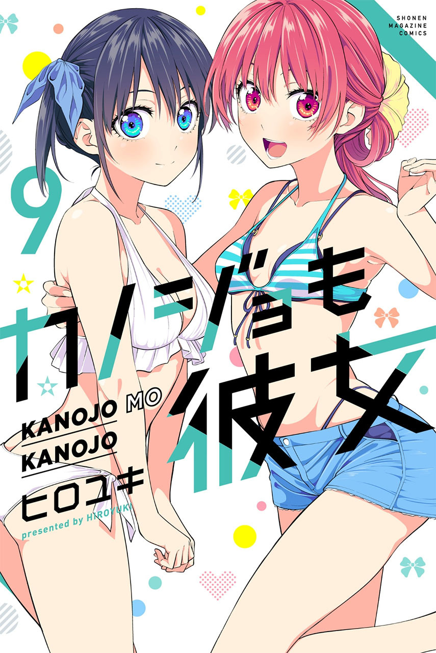 Baca Komik Kanojo mo Kanojo Chapter 82 Gambar 1