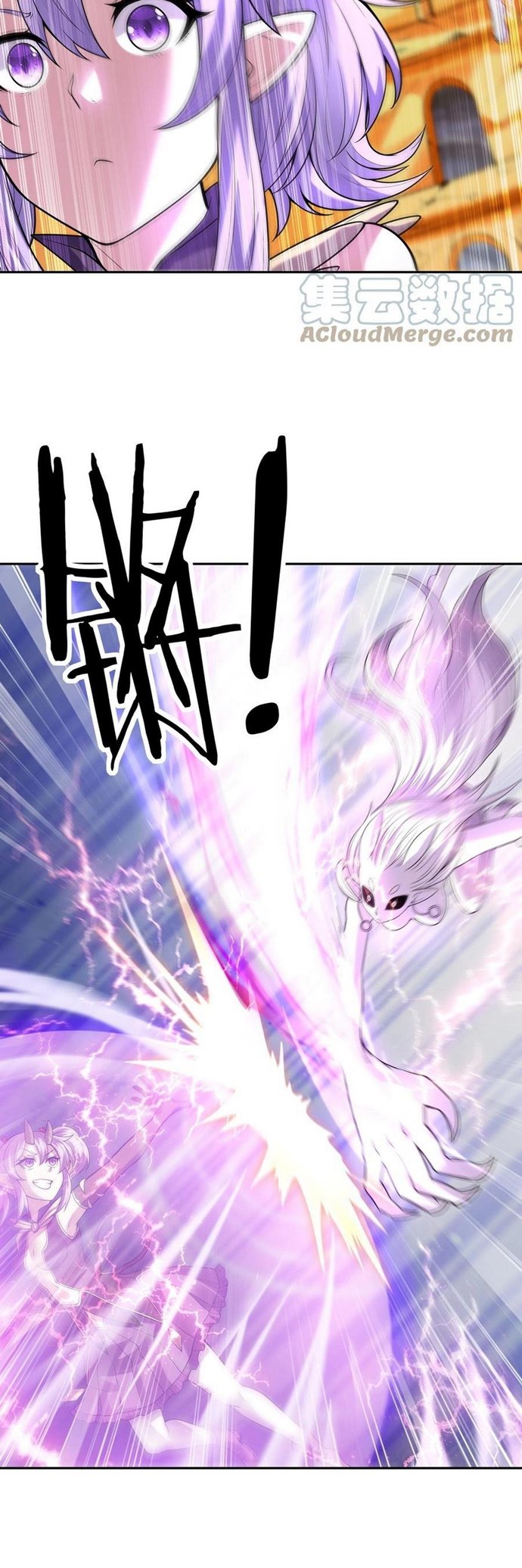 My Harem Is Entirely Female Demon Villains Chapter 34 Gambar 4