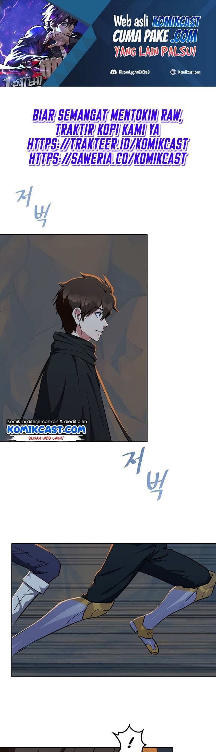Baca Manhwa Level 1 Player Chapter 19 Gambar 2