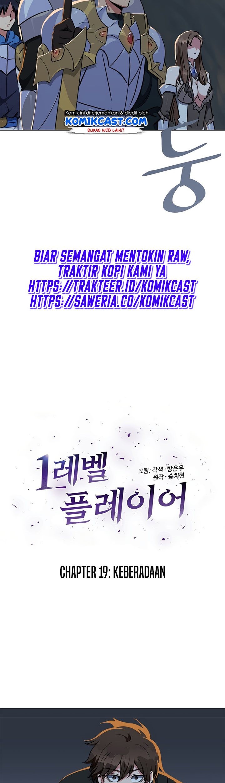 Level 1 Player Chapter 19 Gambar 8