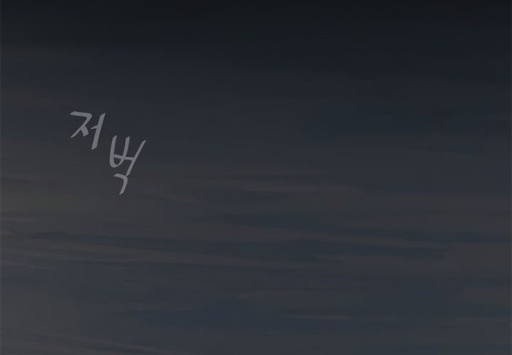 Level 1 Player Chapter 16 Gambar 35