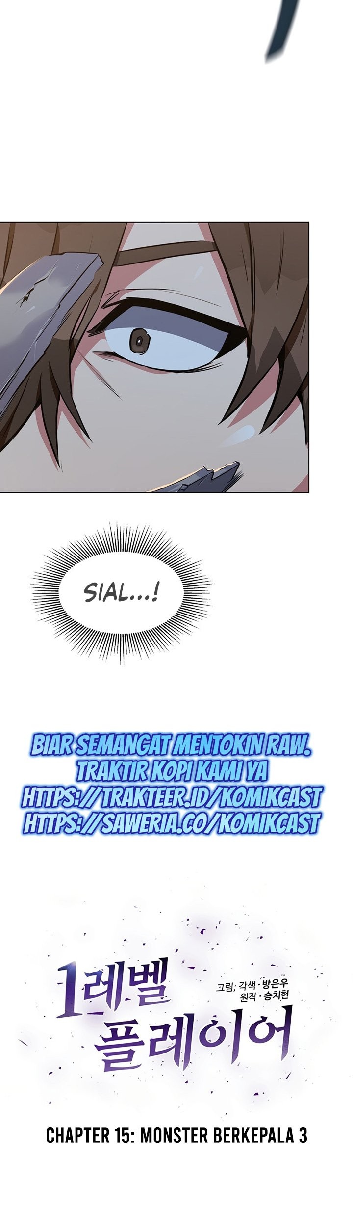 Level 1 Player Chapter 15 Gambar 6