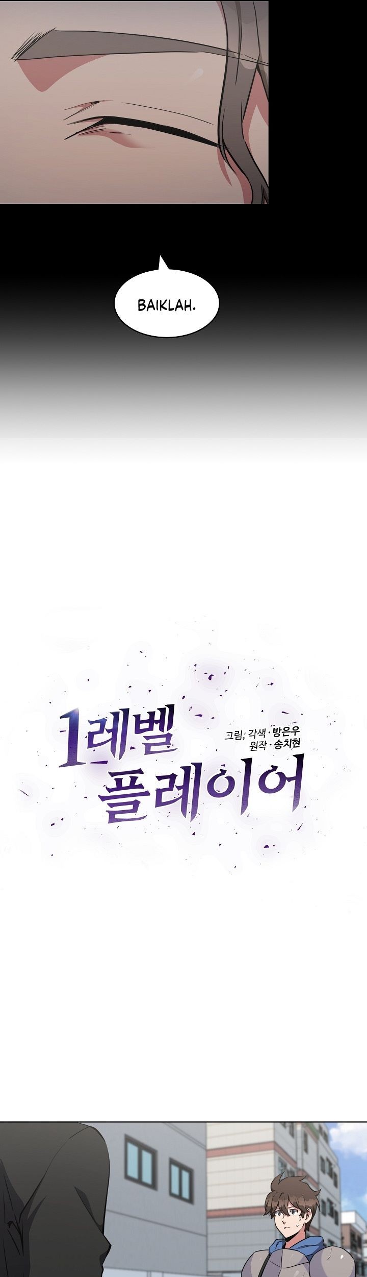 Level 1 Player Chapter 12 Gambar 14