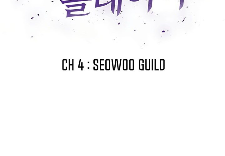 Level 1 Player Chapter 04 Gambar 25