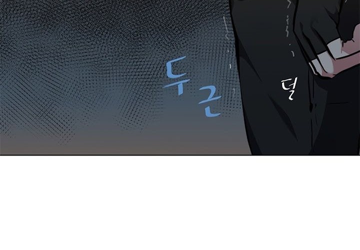 Level 1 Player Chapter 04 Gambar 38