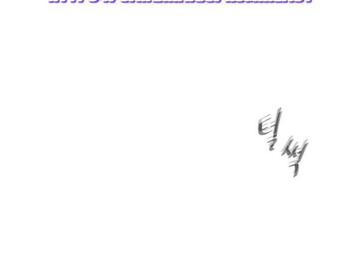 Level 1 Player Chapter 04 Gambar 40