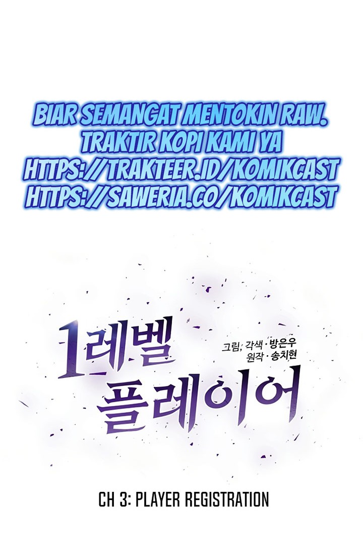 Level 1 Player Chapter 03 Gambar 37