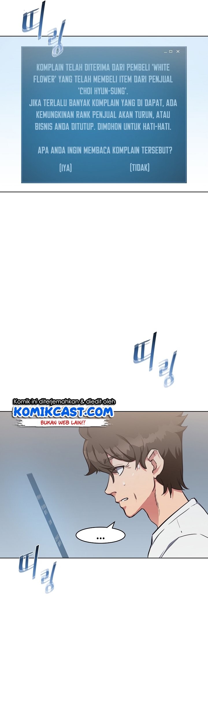 Level 1 Player Chapter 02 Gambar 84