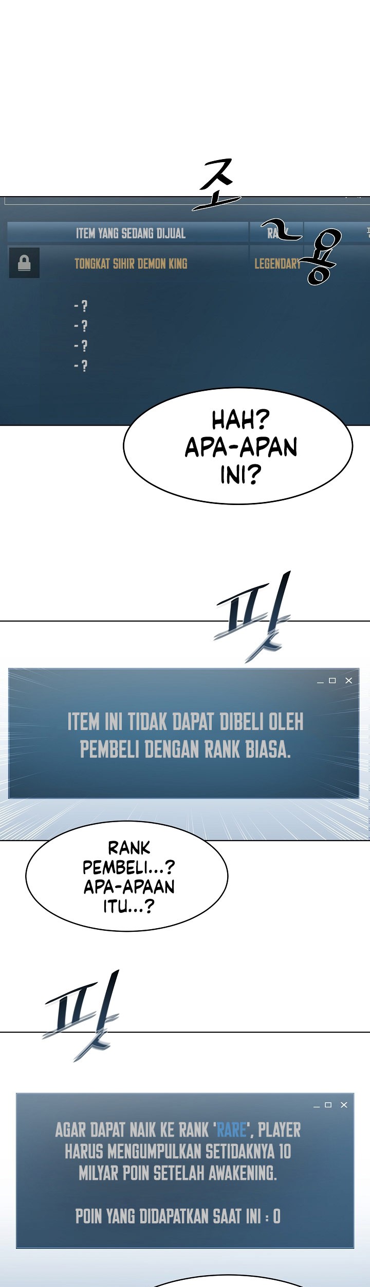 Level 1 Player Chapter 01 Gambar 74
