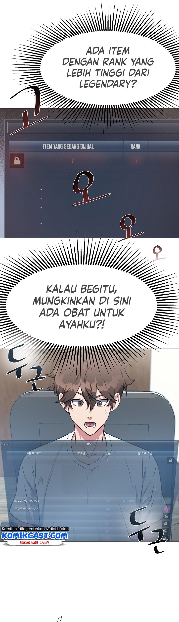 Level 1 Player Chapter 01 Gambar 76