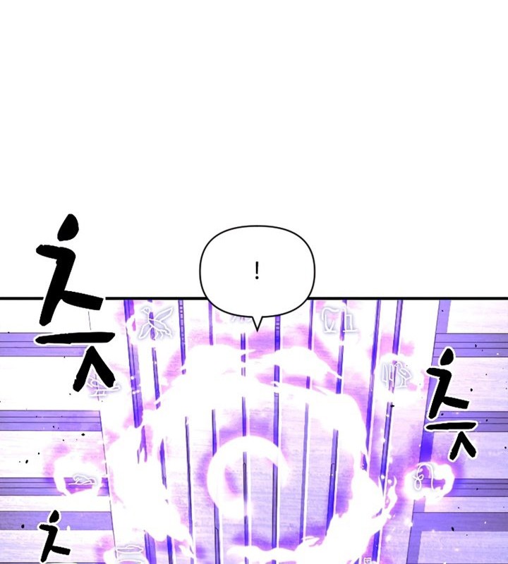 Talent-Swallowing Magician Chapter 17 Gambar 22