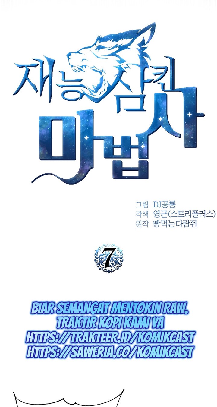 Talent-Swallowing Magician Chapter 07 Gambar 19