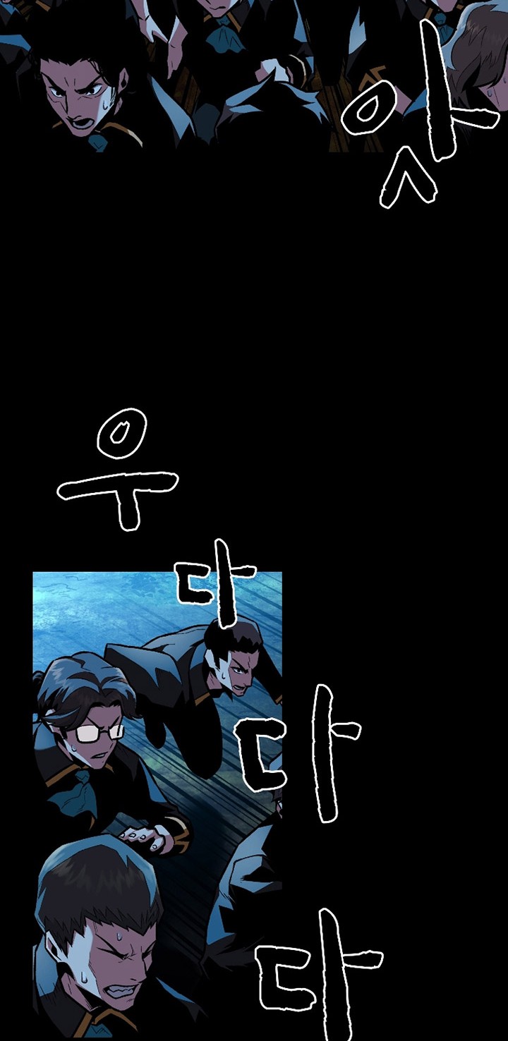 Talent-Swallowing Magician Chapter 07 Gambar 29