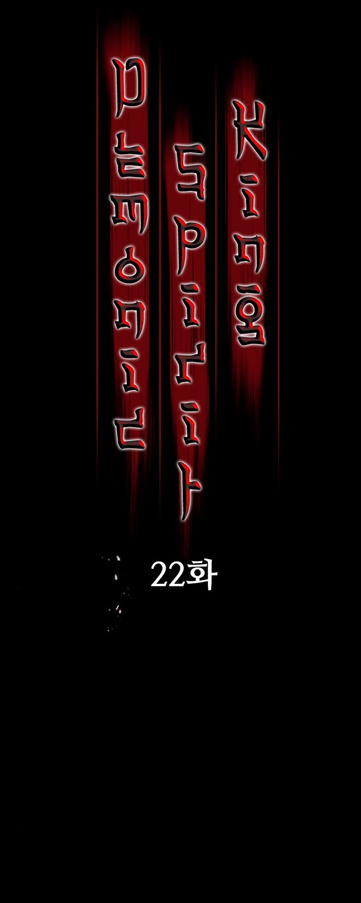 Baca Komik Phantom Spirit King Chapter 22 Gambar 1