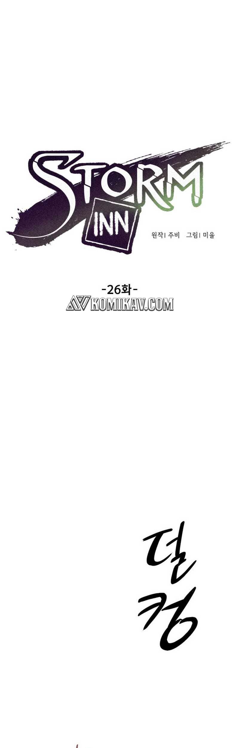 Baca Manhwa Storm Inn Chapter 26 Gambar 2