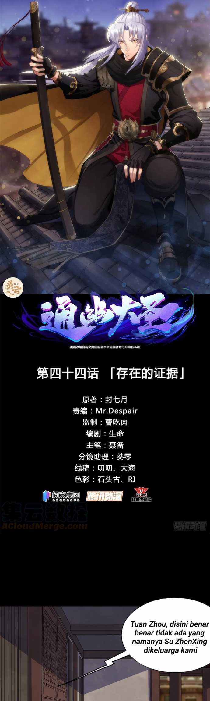 The Great Sage Chapter 44 Gambar 3