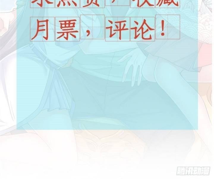 Dragon King Son Chapter 33 Gambar 26