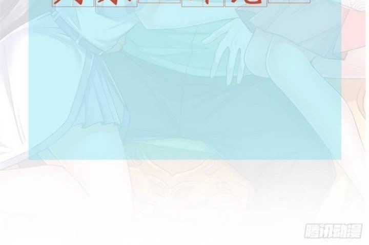 Dragon King Son Chapter 32 Gambar 31