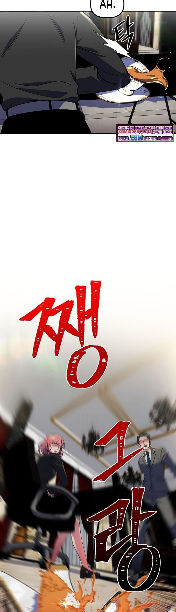 Maxed Out Leveling Chapter 26 Gambar 12