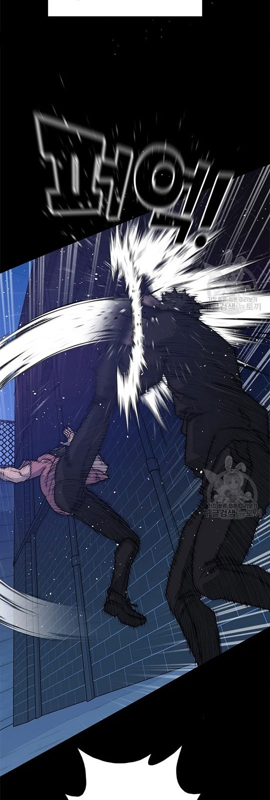 Trigger Chapter 98 Gambar 36