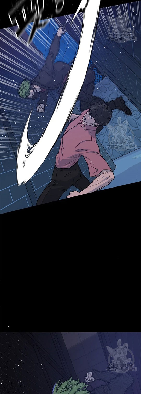 Trigger Chapter 98 Gambar 43