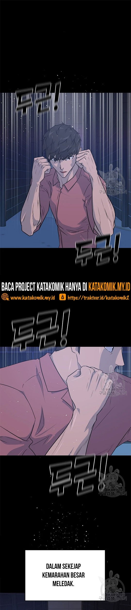 Baca Manhwa Trigger Chapter 98 Gambar 2