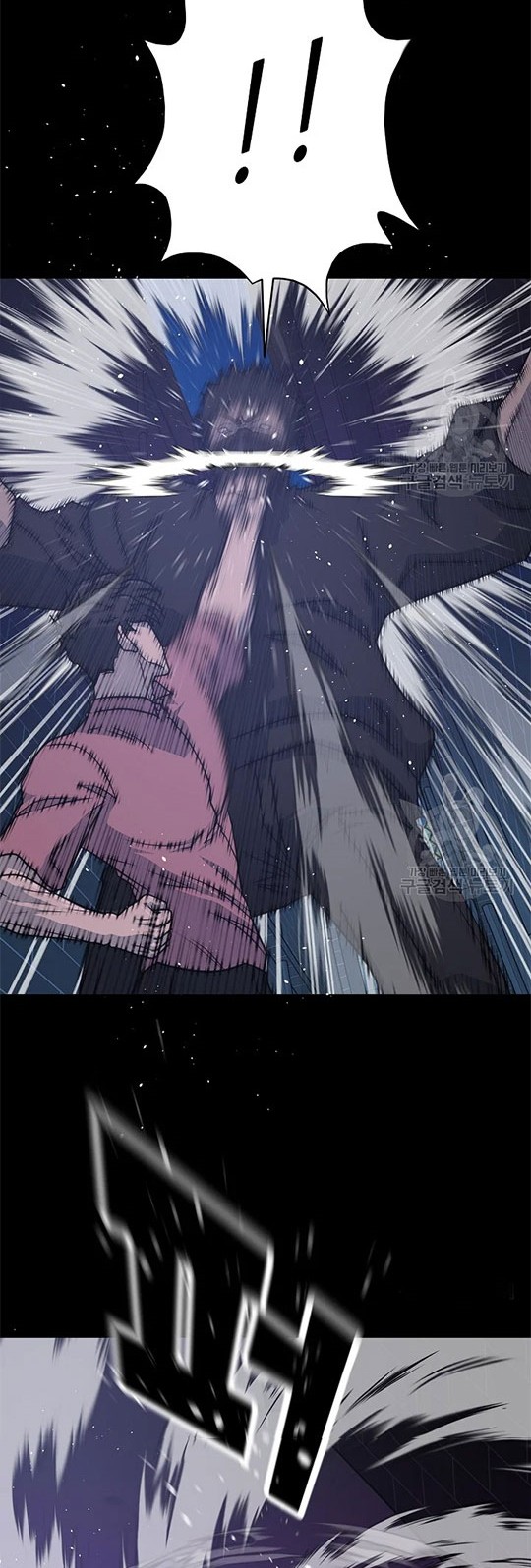 Trigger Chapter 98 Gambar 12