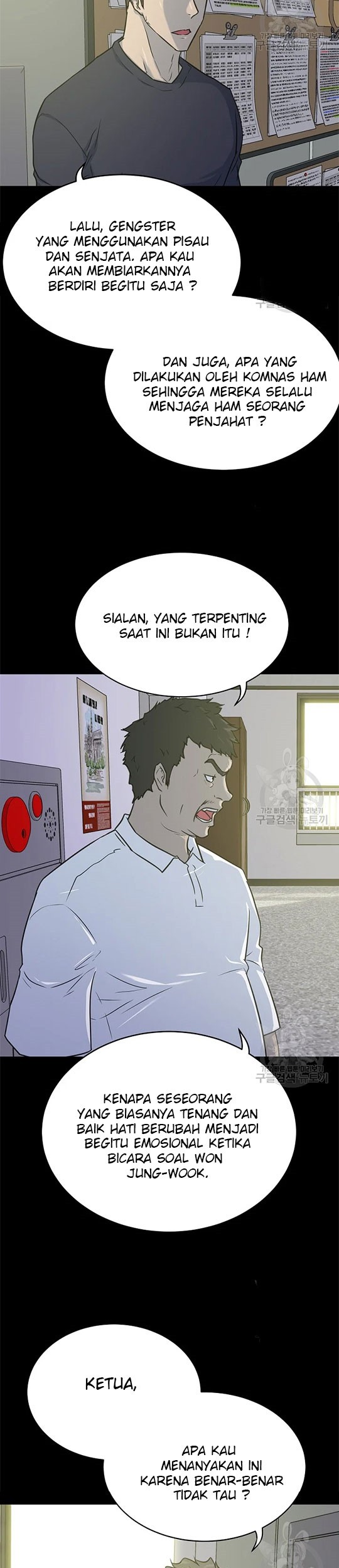 Trigger Chapter 97 Gambar 20