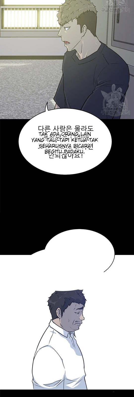 Trigger Chapter 97 Gambar 21
