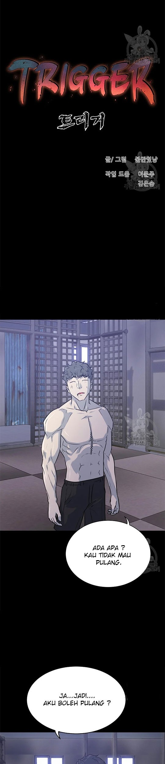 Trigger Chapter 97 Gambar 29