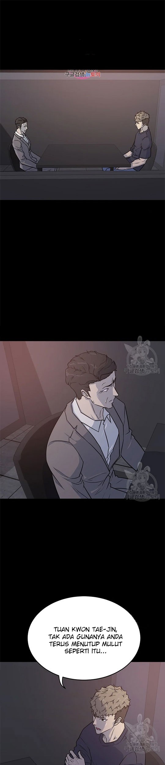 Baca Manhwa Trigger Chapter 97 Gambar 2