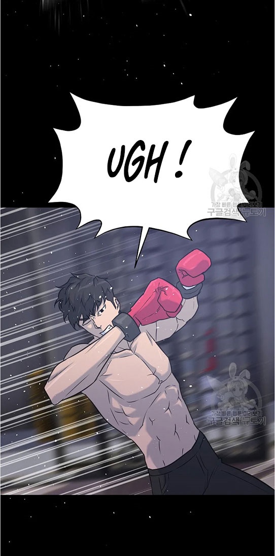Trigger Chapter 96 Gambar 22
