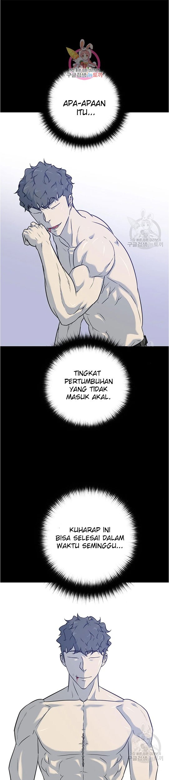 Baca Manhwa Trigger Chapter 96 Gambar 2
