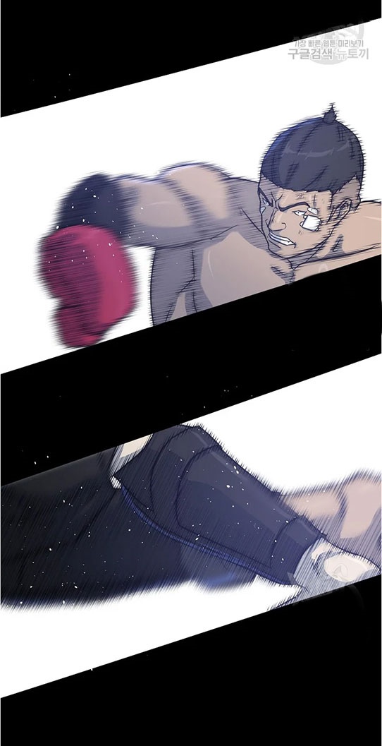 Trigger Chapter 95 Gambar 34