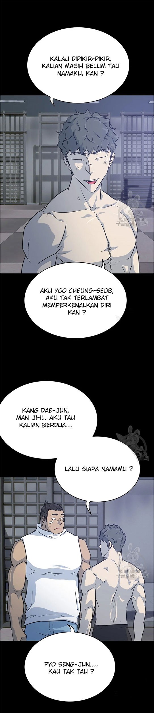Baca Manhwa Trigger Chapter 95 Gambar 2