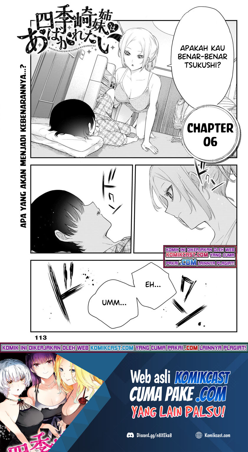 Baca Manga Shikisaki Shimai Wa Abakaretai Chapter 06 Gambar 2