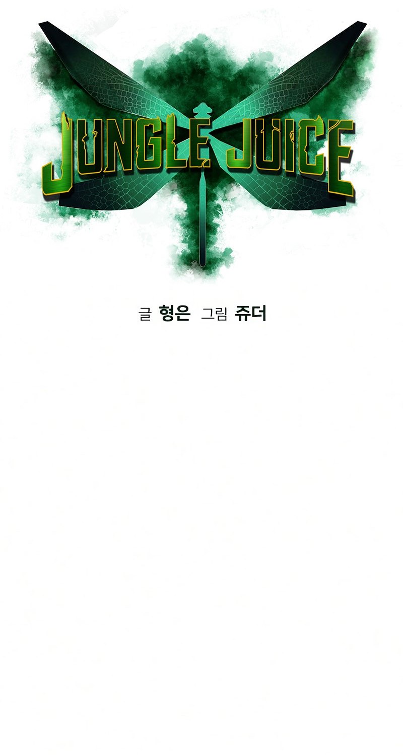 Jungle Juice Chapter 57 Gambar 3