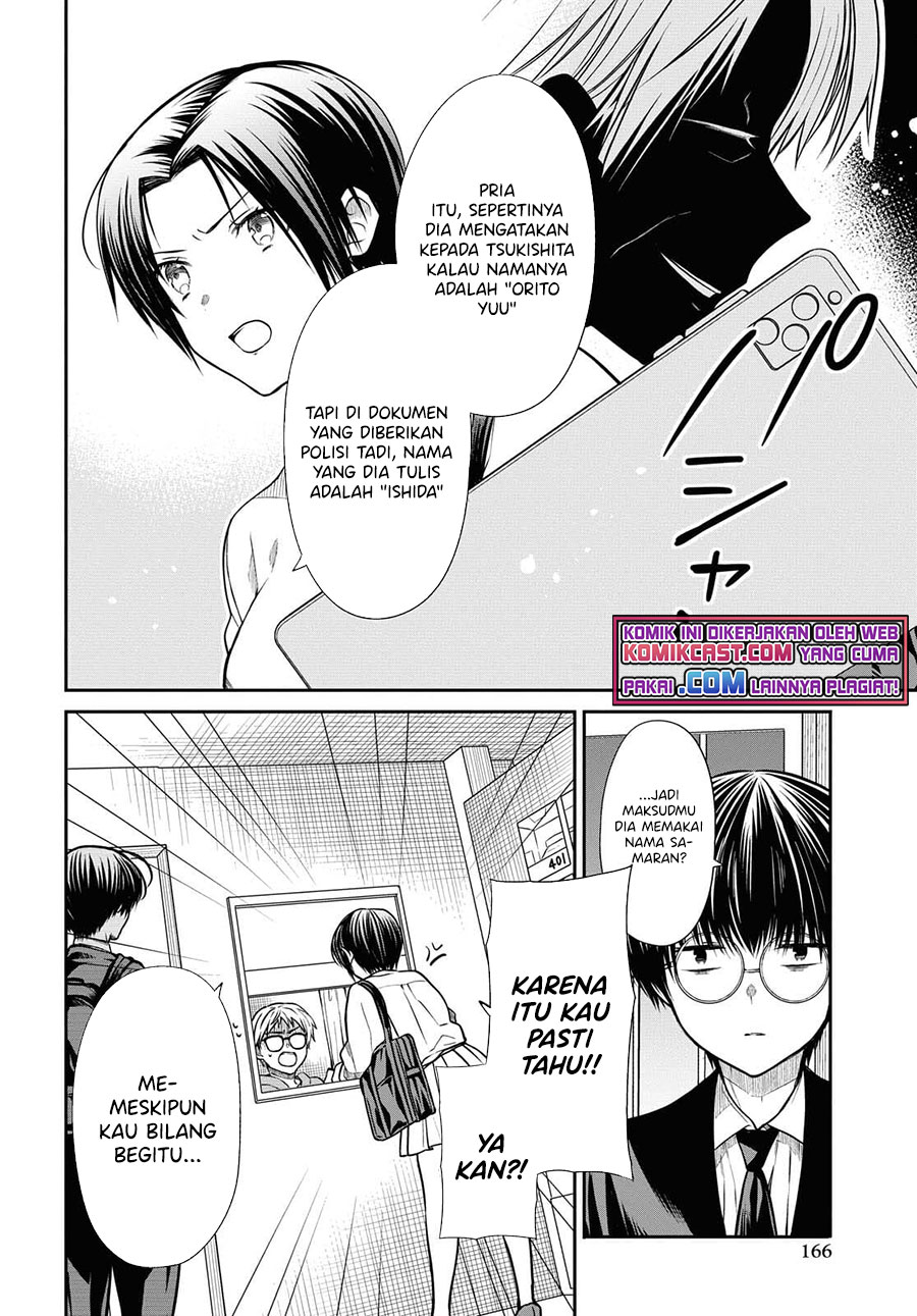 1-nen A-gumi no Monster Chapter 41 Gambar 13